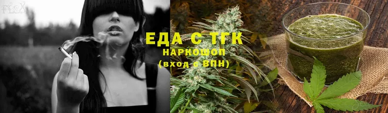 Canna-Cookies марихуана Любань