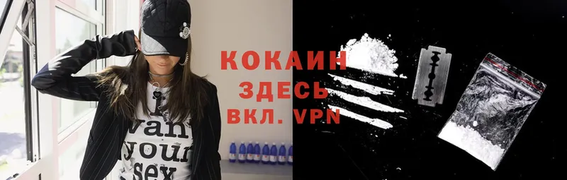 Cocaine VHQ  KRAKEN сайт  Любань 