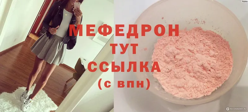 нарко площадка какой сайт  ссылка на мегу ссылки  Меф кристаллы  Любань  купить наркотик 