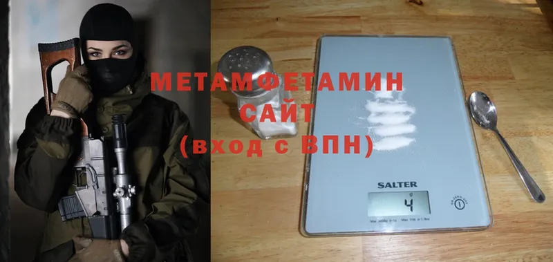 цены   Любань  Метамфетамин винт 